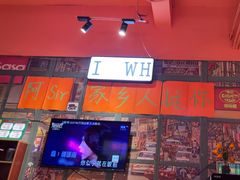 -蚝堡海鲜·威海菜·海肠捞饭·烧烤·亚洲吃蚝公司(幸福门店)