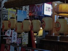 -烧鸟横丁(联发文创口岸店)