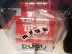 -读酥世家(宛平南路店)