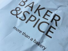-BAKER&SPICE(国金中心商场店)