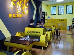 -不倒翁实景剧情密室逃脱(光明凤凰城站店)