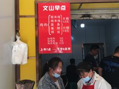 -文山荷鲜居(翠湖店)