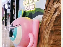 -zoonana室内动物园(东方福来德店)