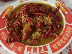 -阿财老铺·老蚌埠龙虾城(华夏总店)