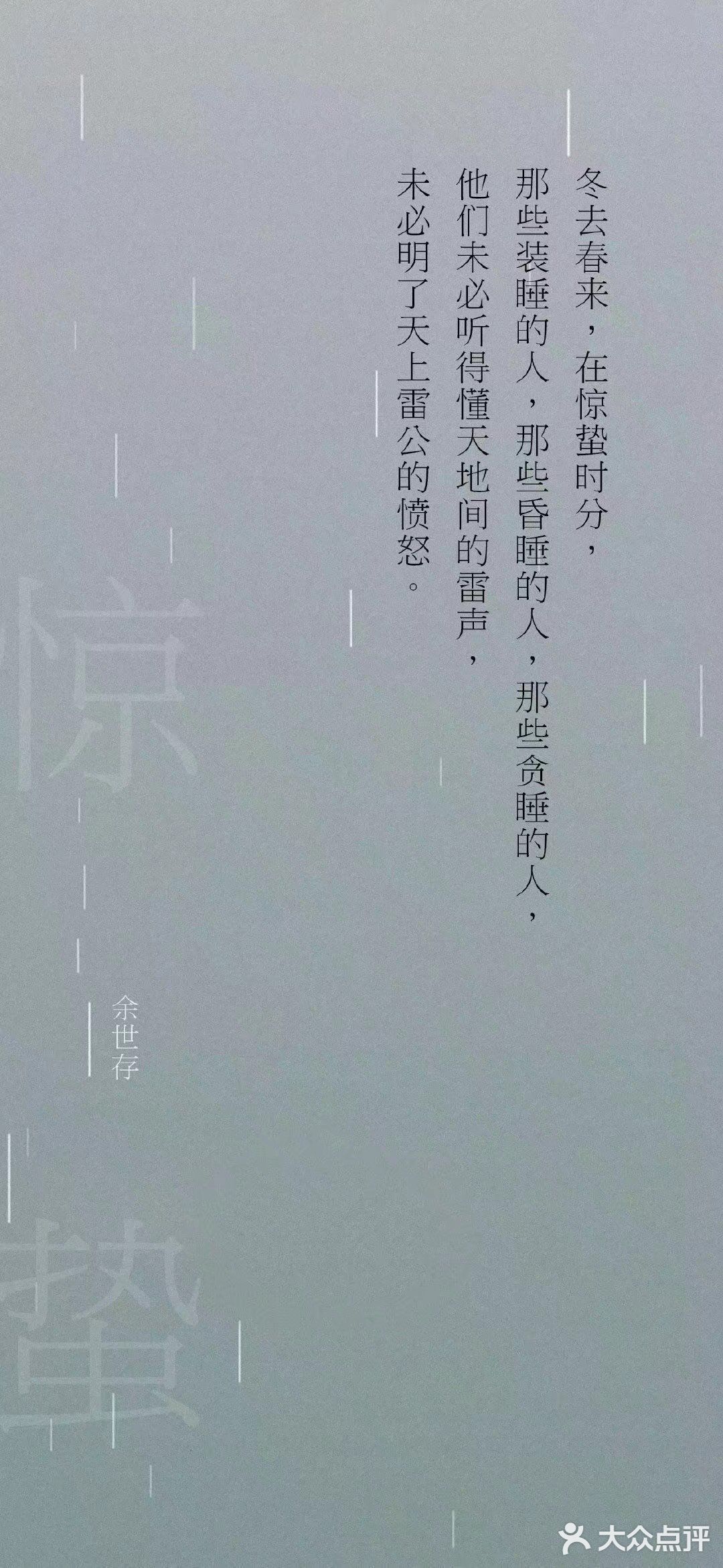 田家几日闲，耕种从此起。丁壮俱在野，场圃亦就理