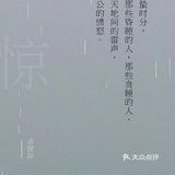 田家几日闲，耕种从此起。丁壮俱在野，场圃亦就理