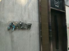 -TZ House音乐现场(茅台店)
