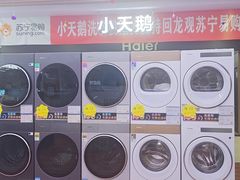 -苏宁易购(Suning Pro北京回龙观店)