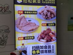 -超级鸡车(华东师大店)