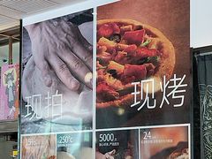-必胜客(王府井店)