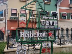 -丁香湖公园