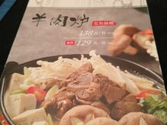 -鹿港小镇(悠唐店)