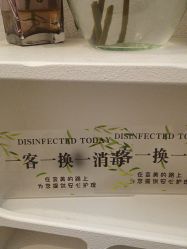 -禾壹净·素颜美问题肌肤修护中心