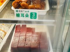 -黑窑厂糖油饼烤鸭·清真菜(旗舰店)