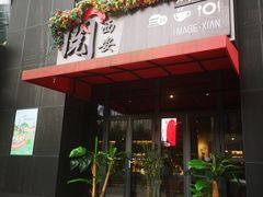 -阅西安新华书店(翠华南路店)