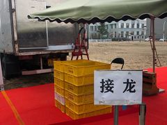 -中粮丰通（北京)食品有限公司