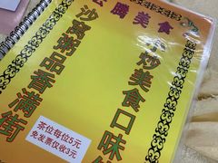 -云腾砂锅粥(龙津东路店)