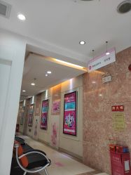 -深圳鹏爱悦心医疗美容医院