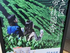 -茶百道(窦庄服务南区店)