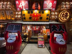 -竹涟烧肉(欢肆店•原星悦荟店)