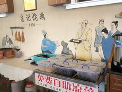 -先记烧鹅王·本地粤菜(福永店)