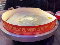 -秦炉烤肉(财富中心店)