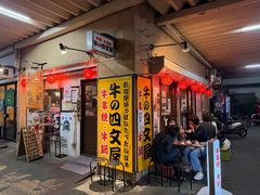 -高庙保安寺