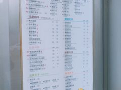菜单-CoCo都可(常德路店)