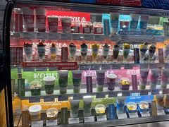 -Blueglass酸奶(财富购物中心店)