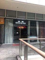 -侨治发型