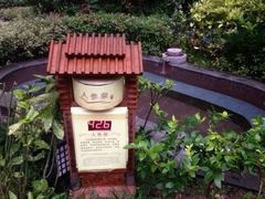 -黄山温泉国际旅游度假区