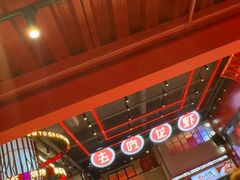 -去吃龙虾 | 烧烤·龙虾馆(红林世界城店)