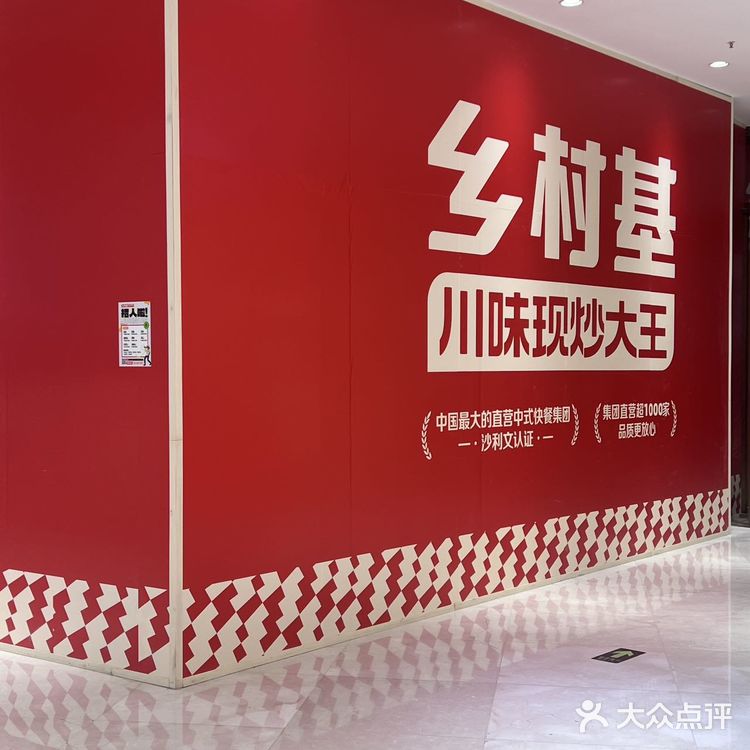 有没有好心人！赶紧告诉我开业时间！