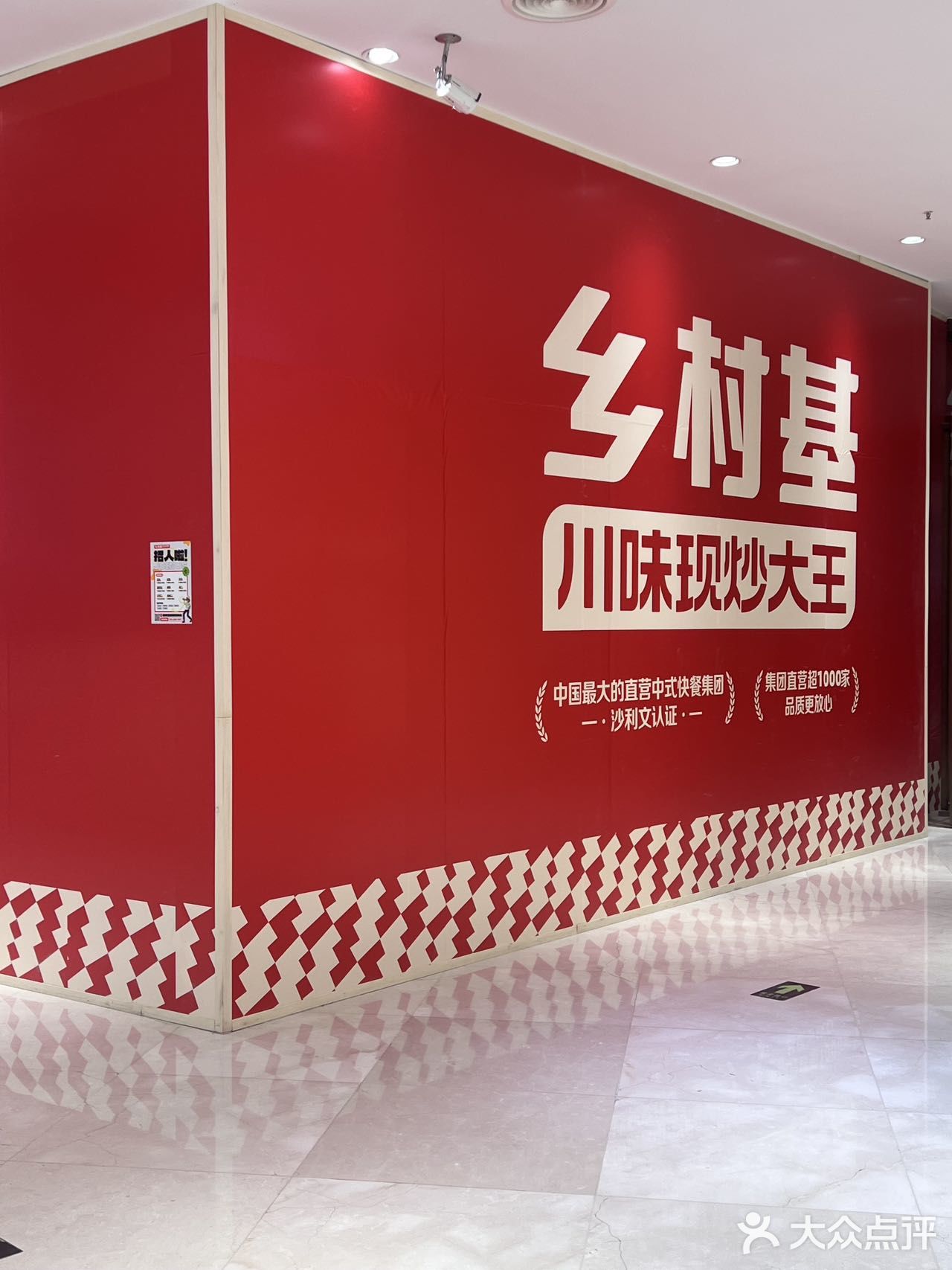 有没有好心人！赶紧告诉我开业时间！