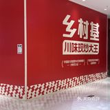 有没有好心人！赶紧告诉我开业时间！