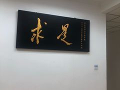 -中国科学院大学雁栖湖校区国际会议中心