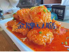 -永安鱼庄·镇江菜(丁卯店)