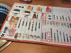 -炎蔵牛舌烤肉
