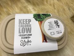 -SHUBO蔬小盒(三里屯店)