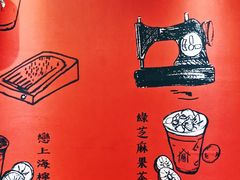 -厝内小眷村(天河南一路店)