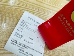 -珊珊小笼馆(仙霞路店)