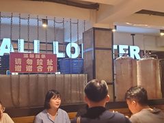 大堂-巴厘龙虾·榜首油焖大虾(旗舰店·万松园)