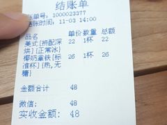 -白胡子咖啡(丽都园店)
