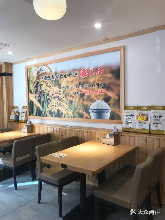 米村拌飯(敦化店)圖片 - 第36張