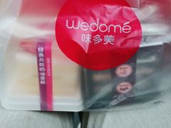 -味多美(江安路店)