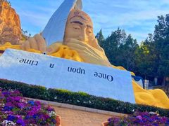 -彩色沙林风景区