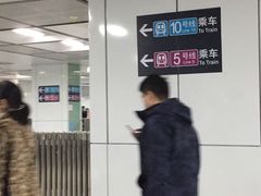 -刘家窑(地铁站)
