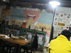 大堂-丁丁猫重庆小面(徐州路店)