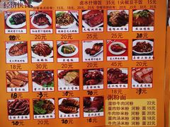 -程记烧腊快餐店(松园南街店)