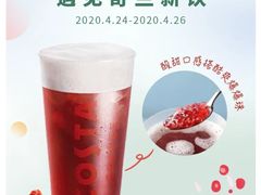 -COSTA COFFEE(西直门店)